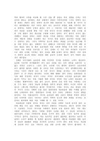 도덕적 딜레마 사람의 목숨을 구하는 의사-2