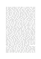 도덕적 딜레마 사람의 목숨을 구하는 의사-3