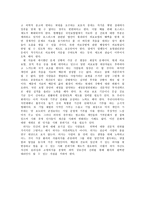 도덕적 딜레마 사람의 목숨을 구하는 의사-4