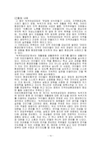 지역사회학습동아리-15