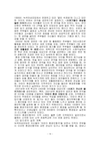 지역사회학습동아리-16