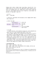 칸트의 도덕 이론에 대한 반발심 가치 발견-8