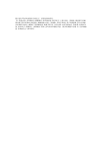 초등학교 미술교육과정-3