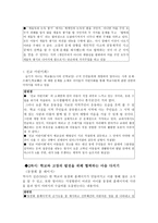 우리 학교 우리 고장-3