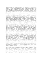 공립학교에 들어서고 있는 특목고에 대한 의견-2