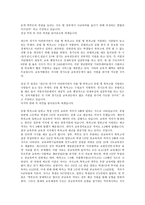 공립학교에 들어서고 있는 특목고에 대한 의견-3