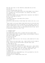 교육자료와 보조공학-2