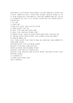 교육자료와 보조공학-3