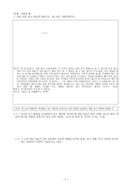 듣기 영역의 교수학습-7