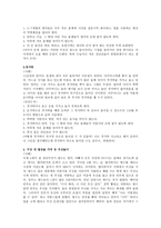 유아 건강과 안전에 관련된 사례 안전칼병뚜껑-2