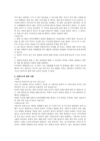 유아 건강과 안전에 관련된 사례 안전칼병뚜껑-3