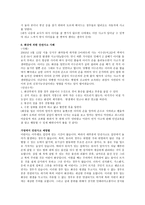 유아 건강과 안전에 관련된 사례 안전칼병뚜껑-4