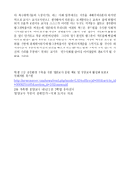 영양교사과 연필 요한 가논 설문-2