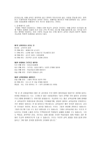 브라질의 교육자 파울로 프레이리-3
