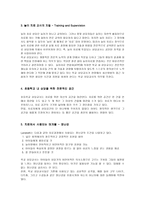 학교현장에서의 놀이치료의 혁신적 적용-2