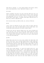 교육의 개념 기능적 정의-3