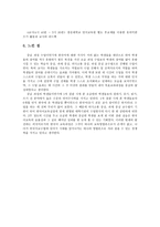 한국어 수업 참관 보고서 소포를 부치려고 하는데요-2