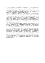 생활한 자경 영의 기초인 윤리의 식 처세술을 제공하는 한문교육-2