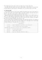 읽기 교육의 원리-7