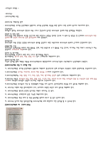 교직실무 요약본 부모교육계획 수립-1