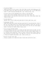 학습 맥락 과학 습기회 Learning Contextand Learning Opportunities-8