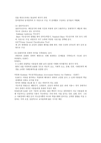 지능의 정의와 이론-5