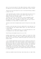 유치원과 보육시설의 통합 방법에 대해-2