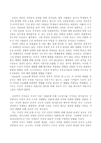 교사의 전이된 지식-4