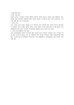 일본 기노쿠니 학교-4