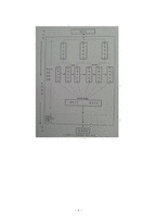 국어 이해교육중심 생각 찾기 논문 요약_210-5