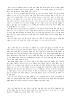 징애아동교육안 금부 특수어린이집-13