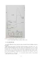 다이쇼 시대의 신교육과 사회사와 야나기마사타로와세이죠학원의위치-3