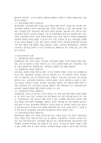 보육시설의 유형-2