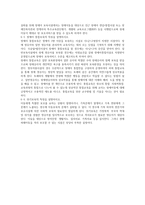 보육시설의 유형-5