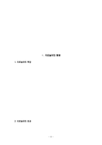 이 치료 부모 자녀관계치료놀이 Thera play TP-6