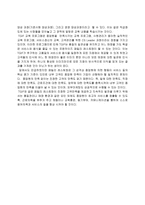 교육훈련이 품질경영에 미치는 영향에 대한 사례 TGIF-3