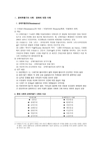 르네상스의 교육-1