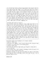 학업진로 대인관계 문제-5
