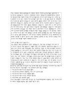 학업진로 대인관계 문제-7