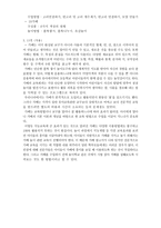 영유아 보육프로그램-3