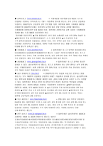 자립형 사립고등학교-6