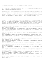 고교평준화 제도의 역사-5