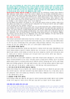 중국의 유아교육-9