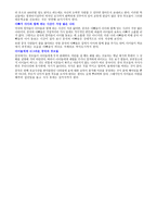 중국의 유아교육-11