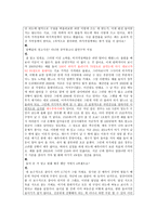 시민교육 담뱃값 인상 정책-4