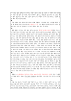 시민교육 담뱃값 인상 정책-5