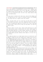 시민교육 담뱃값 인상 정책-7