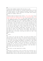 시민교육 담뱃값 인상 정책-8