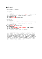 시민교육 담뱃값 인상 정책-12