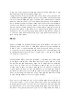 시민교육 담뱃값 인상 정책-16